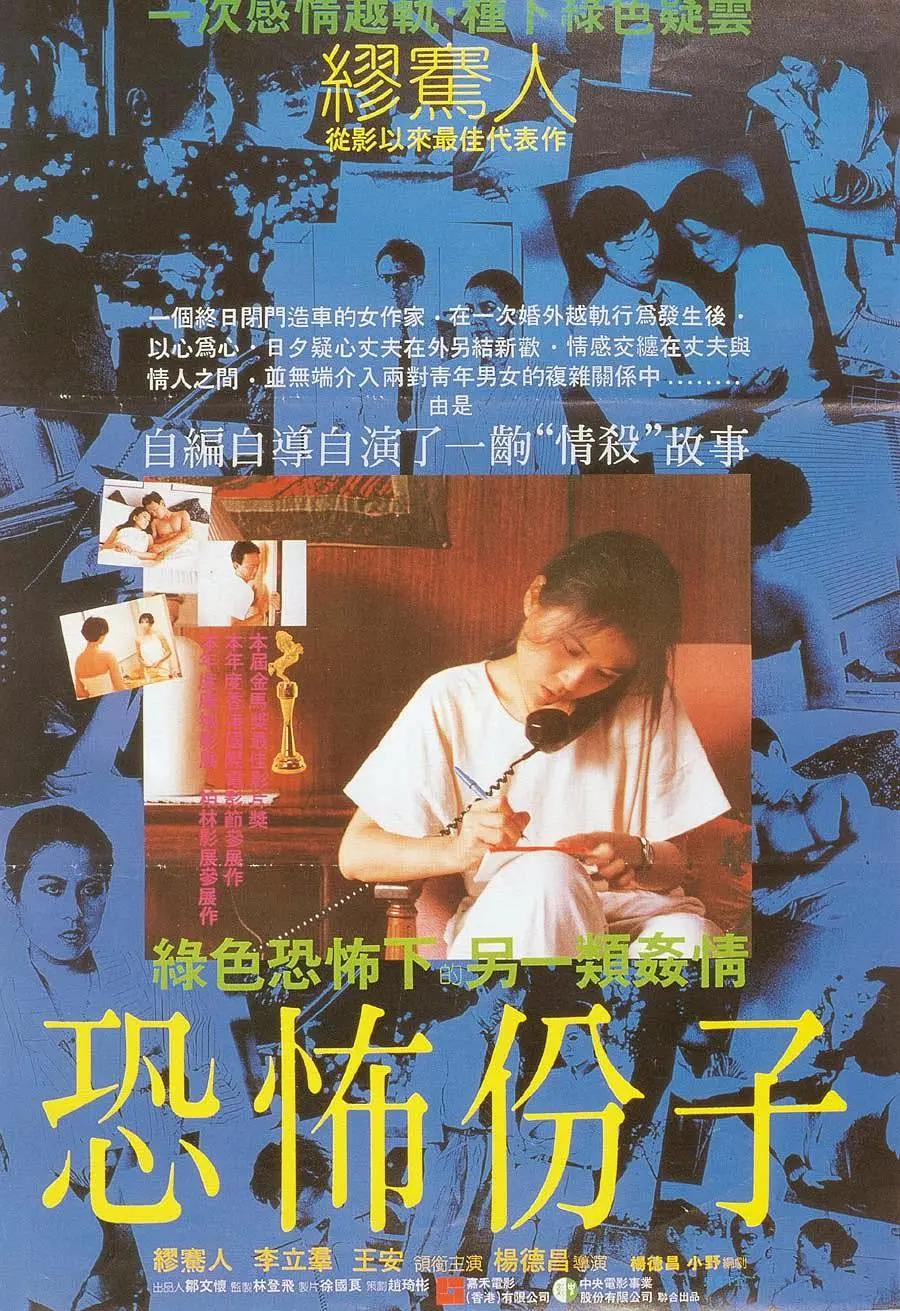 亚洲va中文在线播放