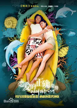 欧美日韩国产成人高清视