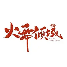 日本丰满的乳大少妇在线播放