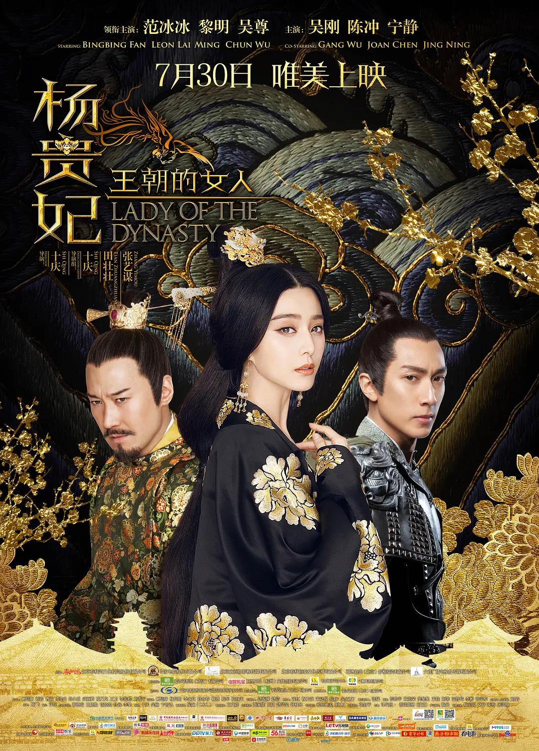 国产免费av片在线无码免费看