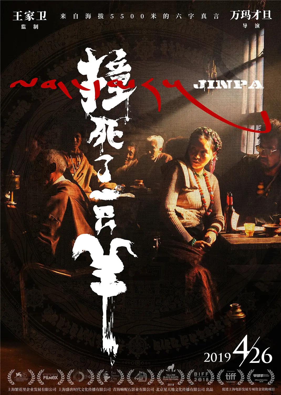 亚洲大片免费看18岁