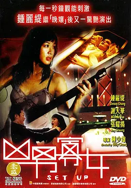 中文毛片无遮挡播放免费