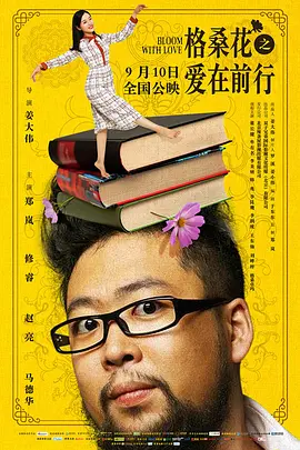 精品久久久久综合日本