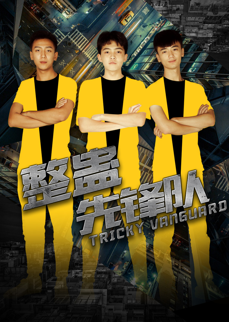 2020欧美激情中文在线观看