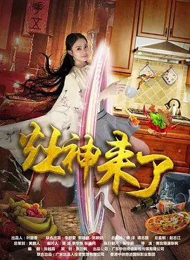 国产精品原巨作av无遮挡