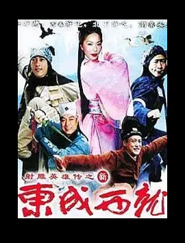爆黄瓜教学视频