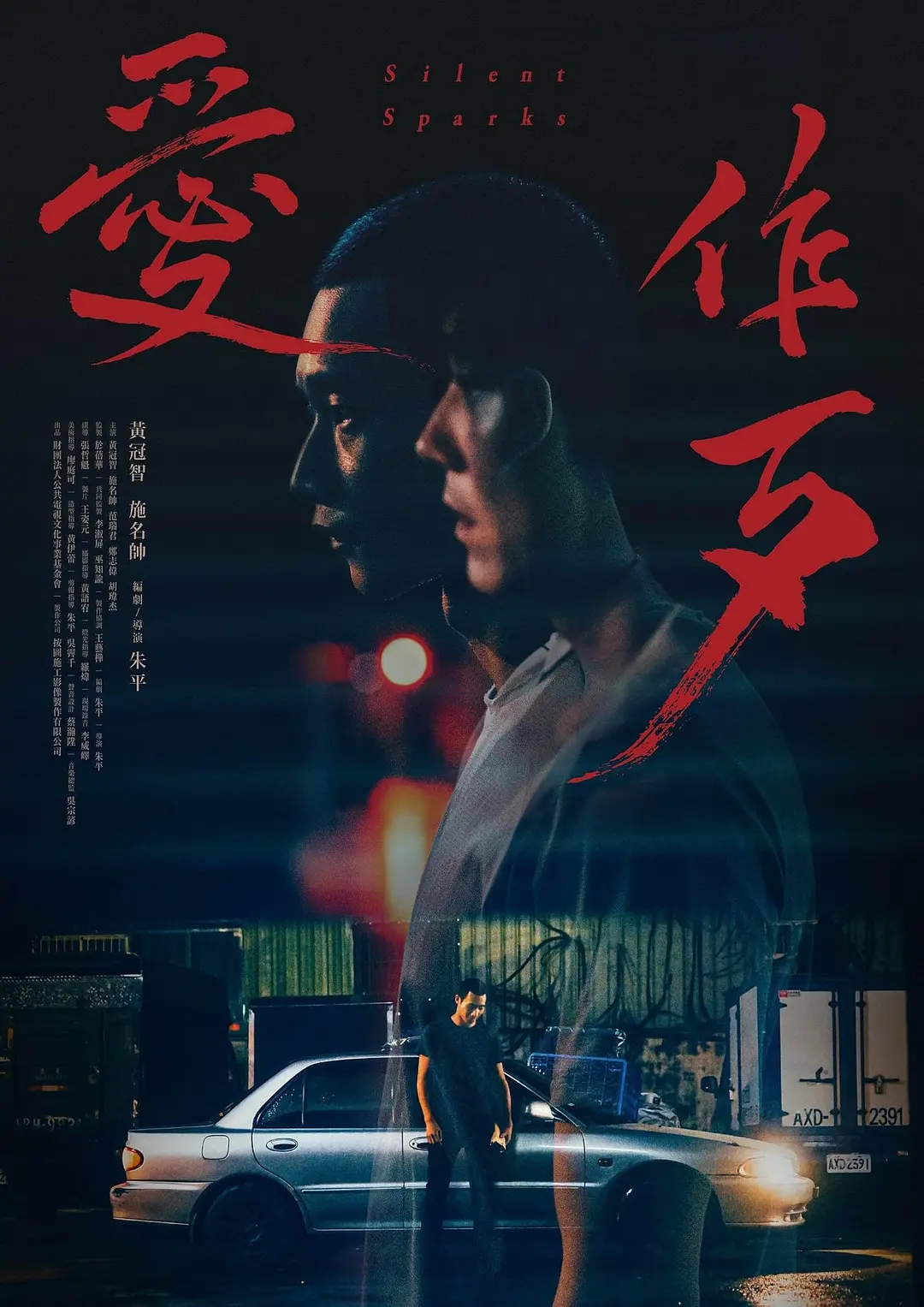 欧美激情一区二区三区不卡