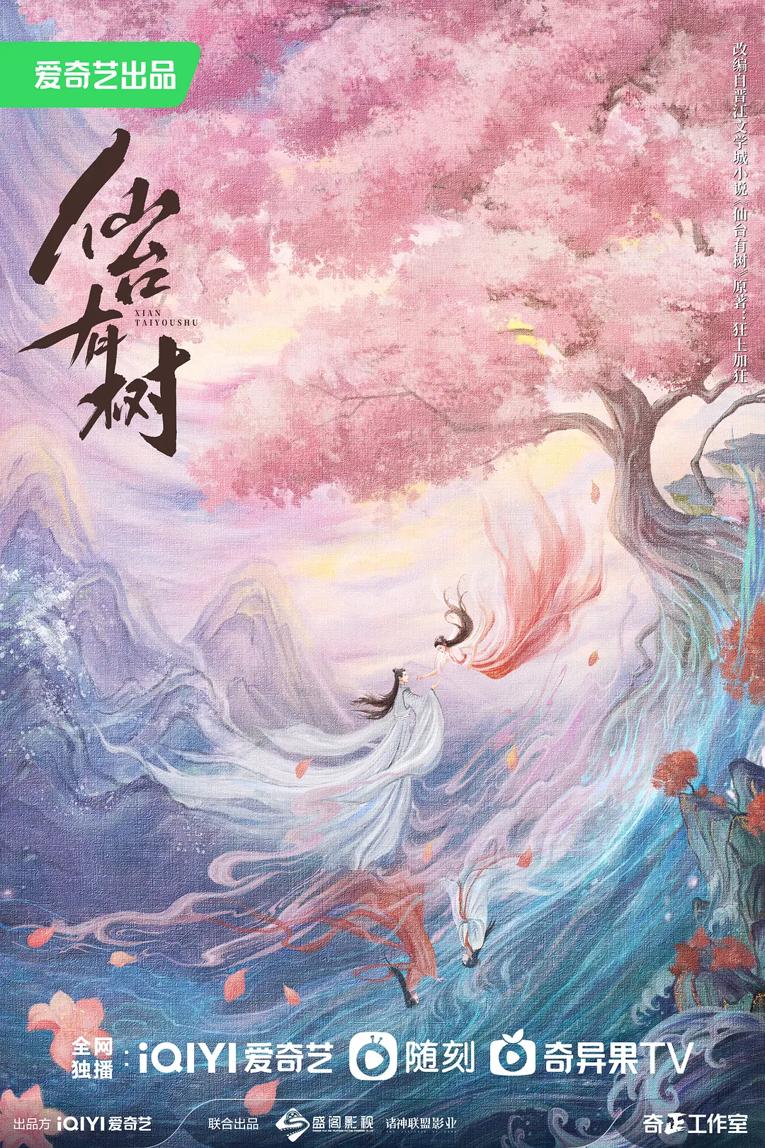 成人性色生活片免费看成人性