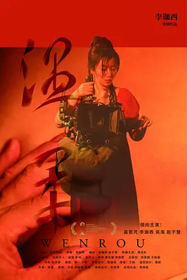 久久电影网