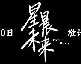 精品一区二区三区视频在线观看