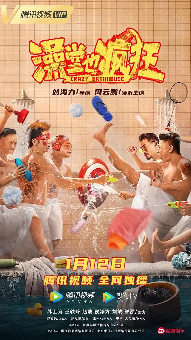 在线观看亚洲精品国产
