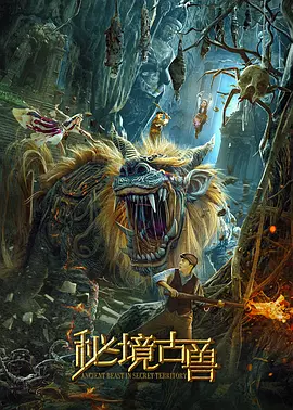 欧美日韩国产图片