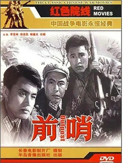 国产午夜精品一二区理论影院