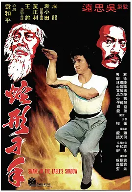 一本大道久久a久久精品综合 - 4k迅雷电影在线