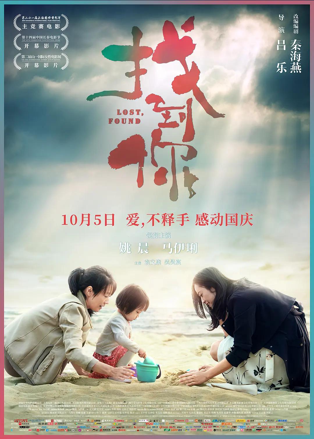 校长办公室呻吟浪荡