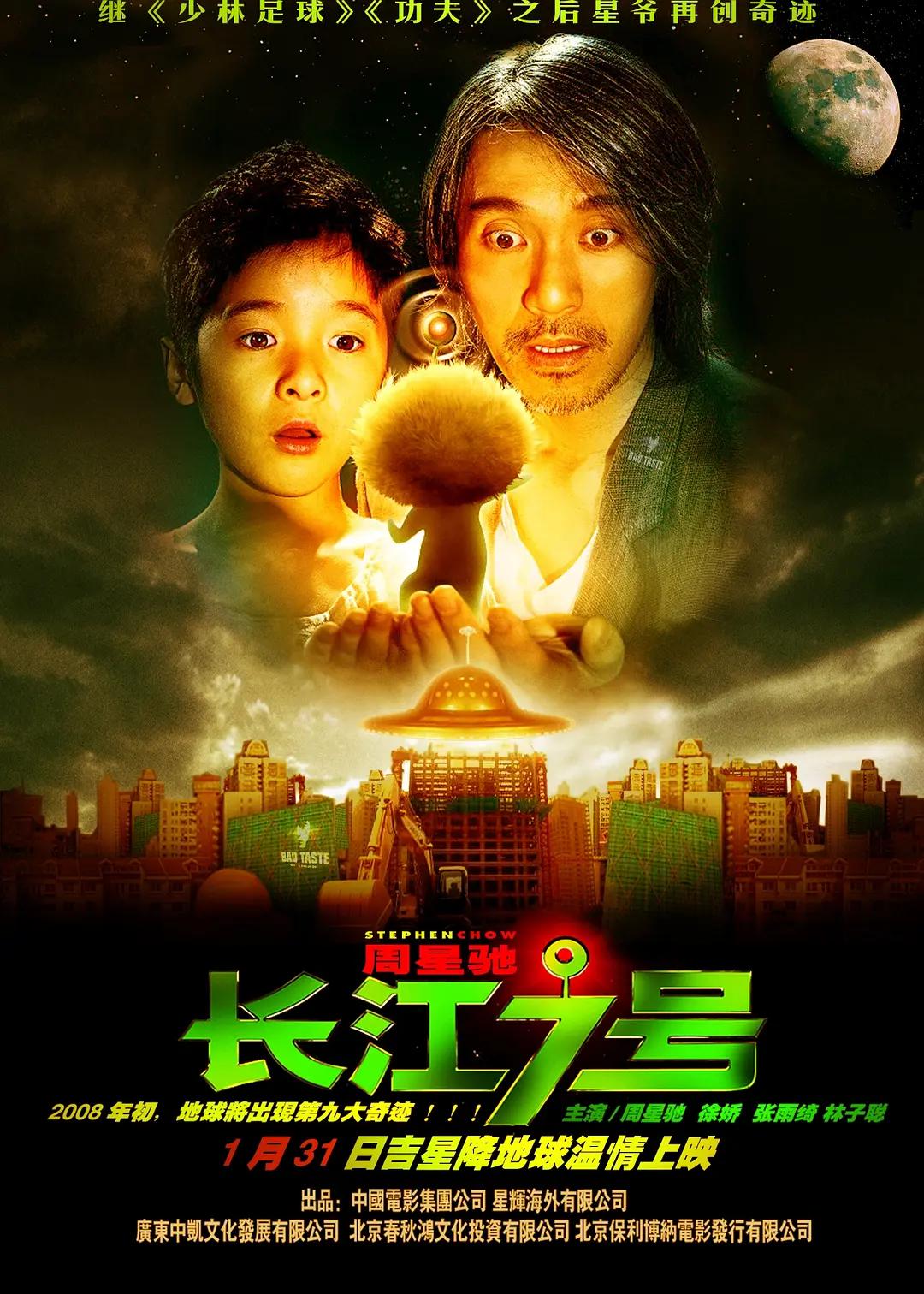 国产a三级三级片免费视频