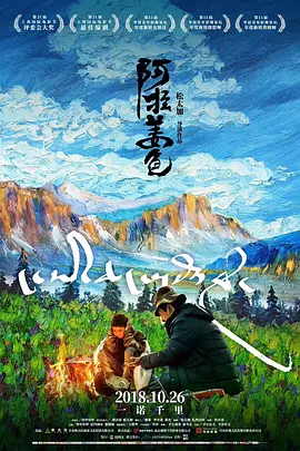 国产精品麻豆va在线播放