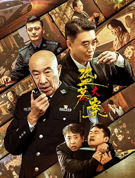 日韩av免费精品一区二区国产aⅴ一区二区三区精品