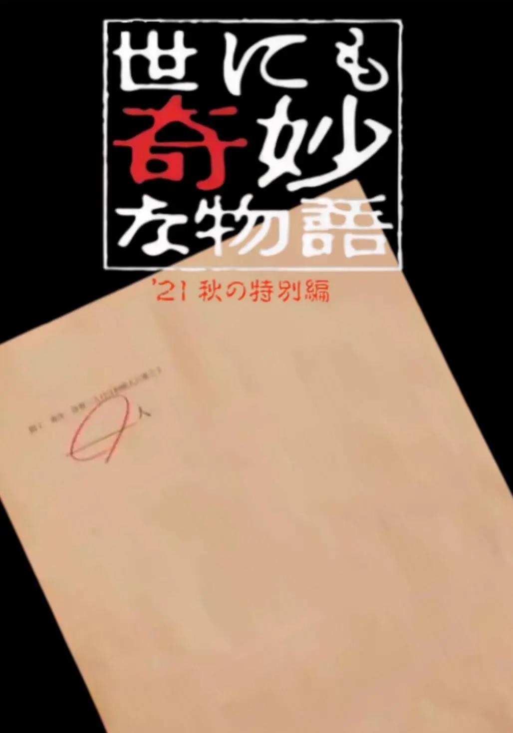 亚洲欧美日韩一区在线观看