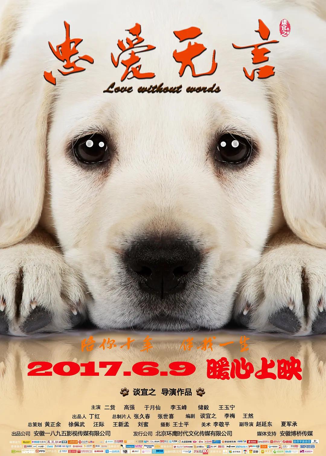 国产成人精品台湾佬中文字幕