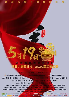 国产精品交换
