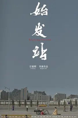国产一级精品毛片-亚洲成人高清在线观看-91精品视频免费-视色在线观看网站-九九热在线免费视频 - BD电影免费在线