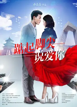 国产网红女主播av