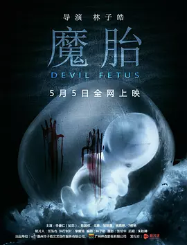 男奴 锁紧环 灌药 SM 调教
