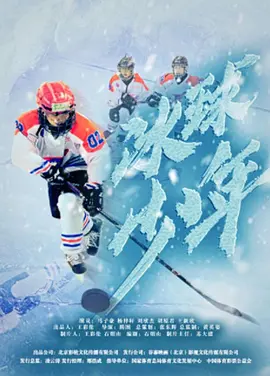 国产欧美日韩综合一区在线播放