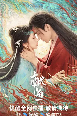 怡红院在线视频精品观看