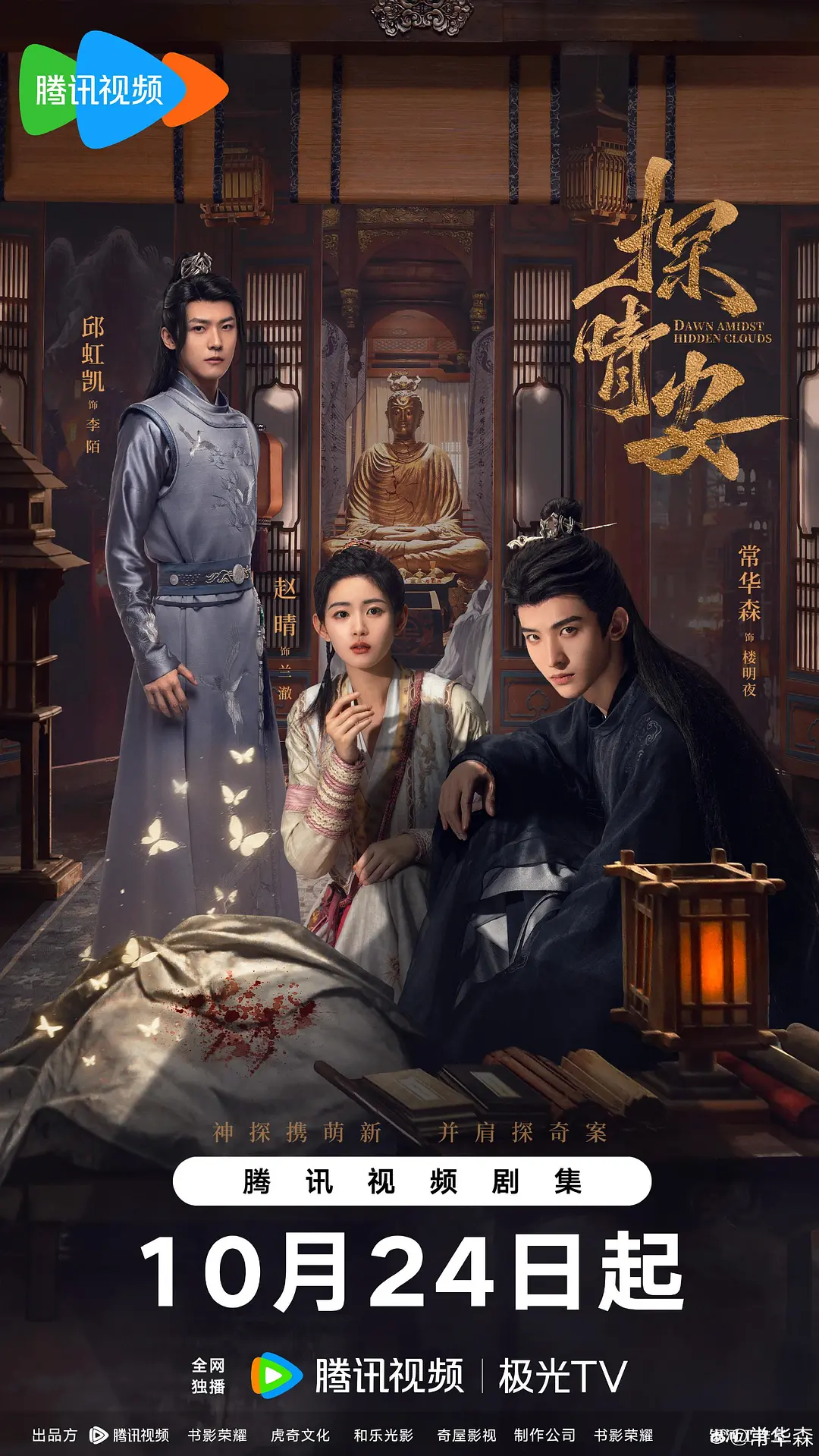 国产成人免费av片在线观看 - 720在线播放
