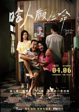 国产高清毛片女an