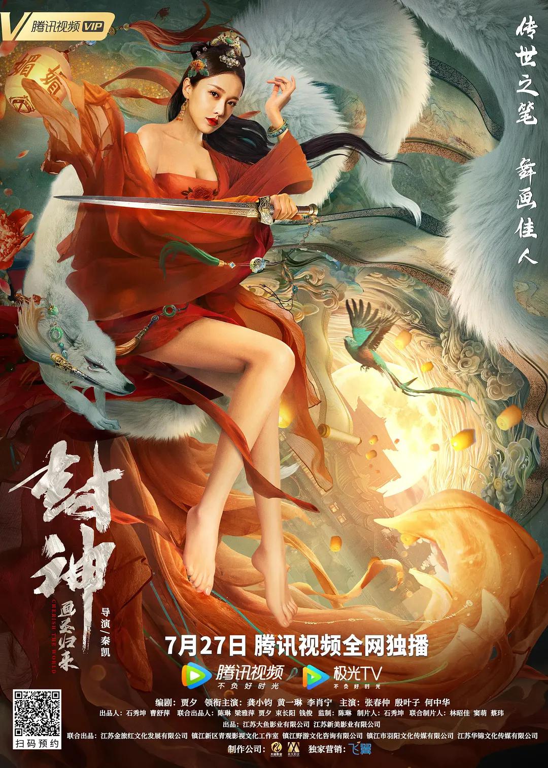 亚洲最大的综合性区域国际贸易