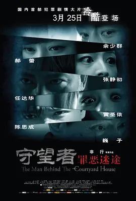 精品亚洲成a人在线观看
