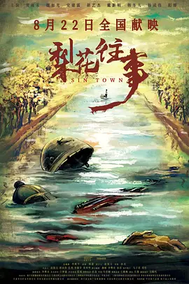 6热视频