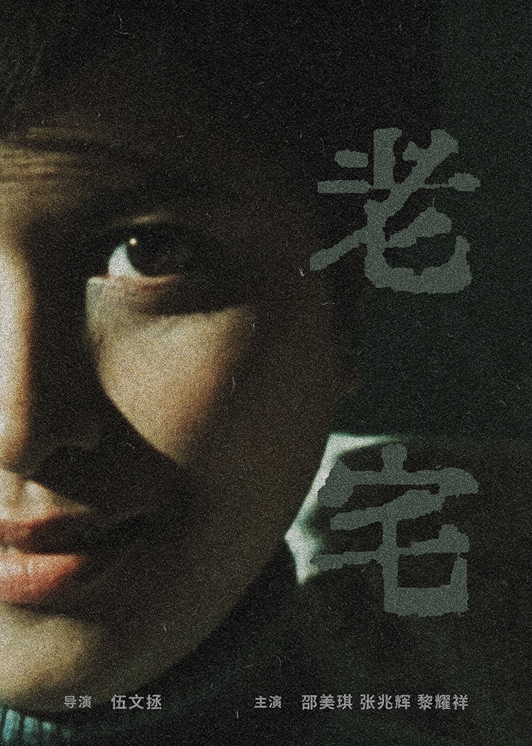 婷婷五月综合缴情在线视频