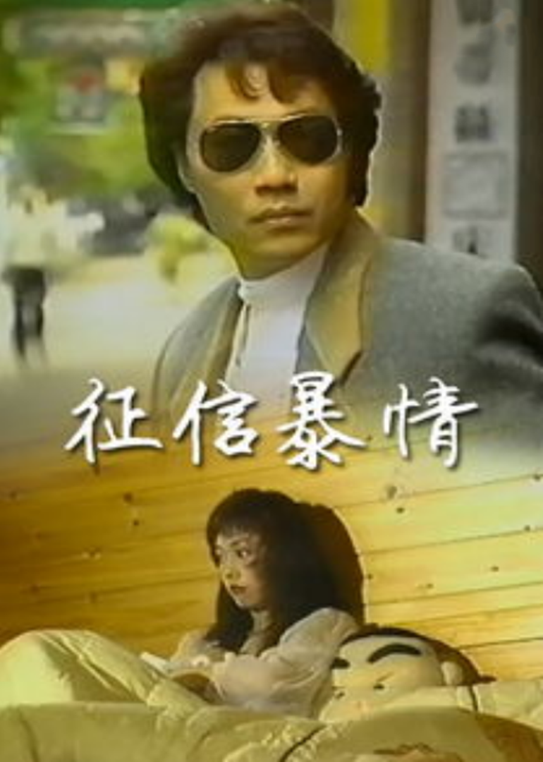 在线观看欧美亚洲 - 高清全集免费播放