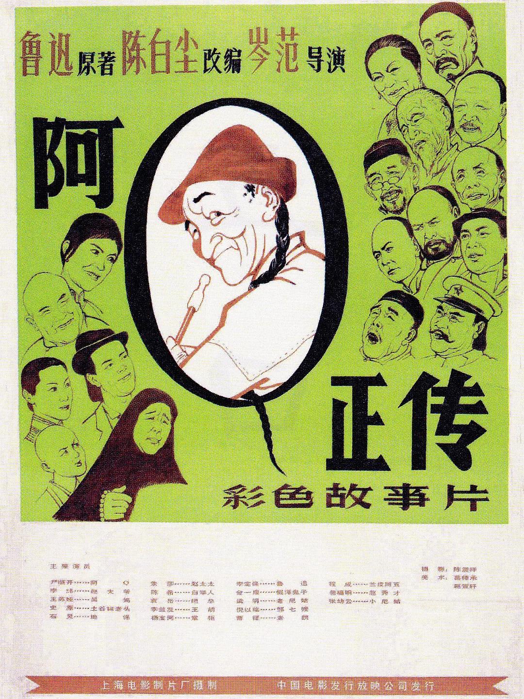 真实的和子乱拍在线观看