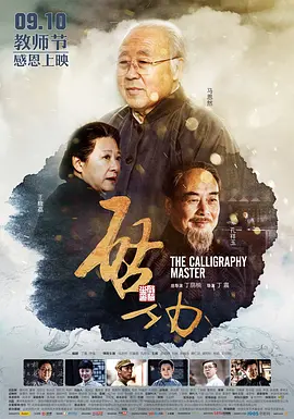 黑丝美女被爆操-全集无删减国语版中文版