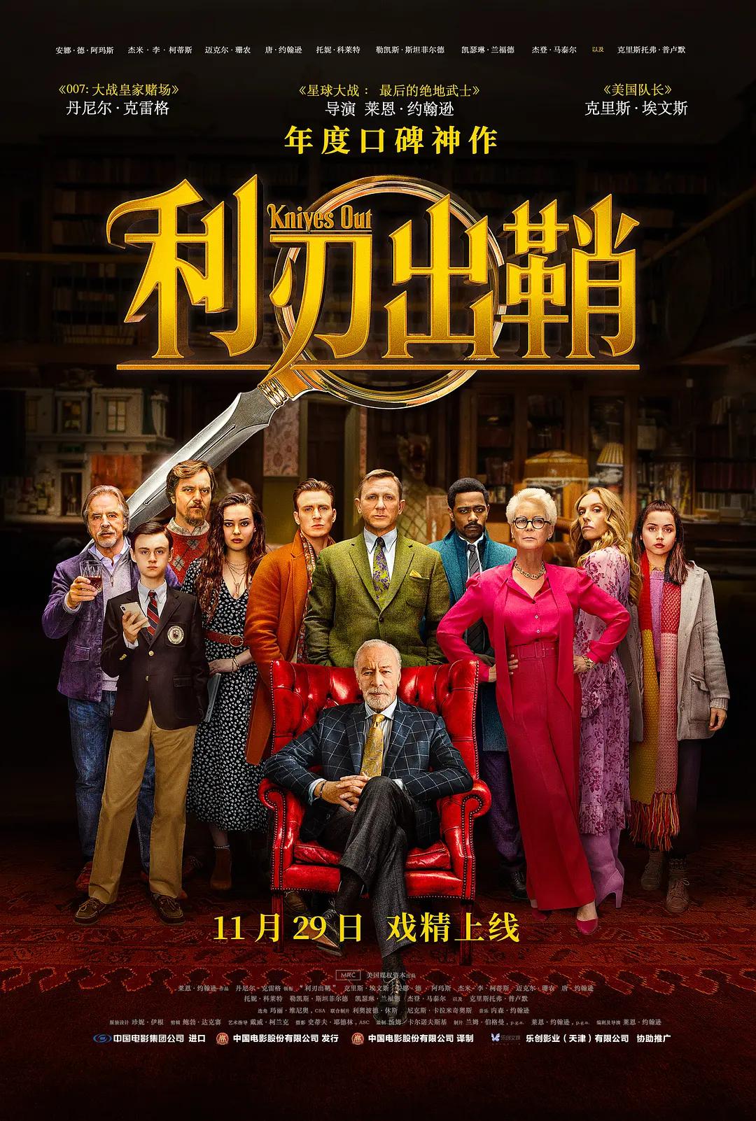 和热爱的主播互动哦