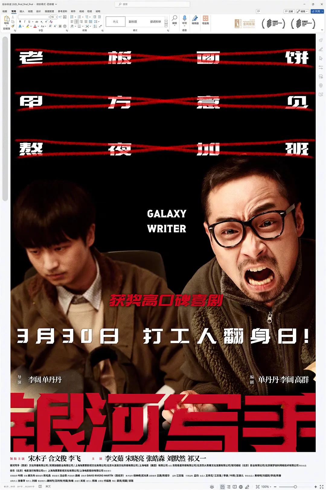 李思思AV一区二区三区