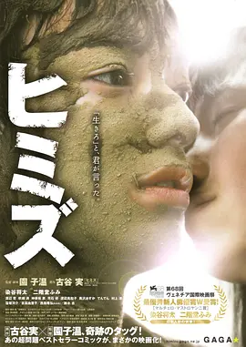 国产精品自产拍在线观看中文