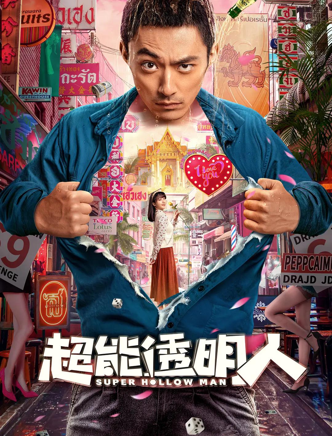 久久国产成人精品国产成人亚洲 - 剧情片BD在线观看