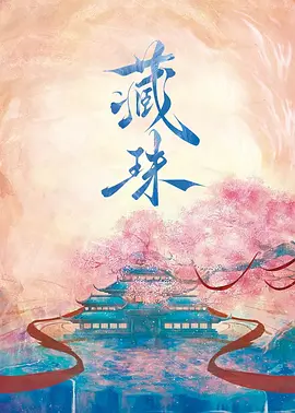 日韩精品视频在线观看免费