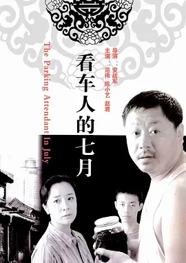 一级a一片久久久精品网