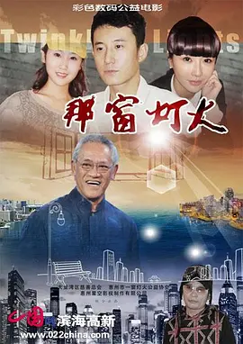 欧美亚洲大片