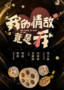 亚洲vā中文字幕无码久久不卡_久久国产精品无码一区二区三区_亚洲熟女乱综合一区二区_久久中文字幕āv一区二区不卡 - 蓝光原盘在线观看