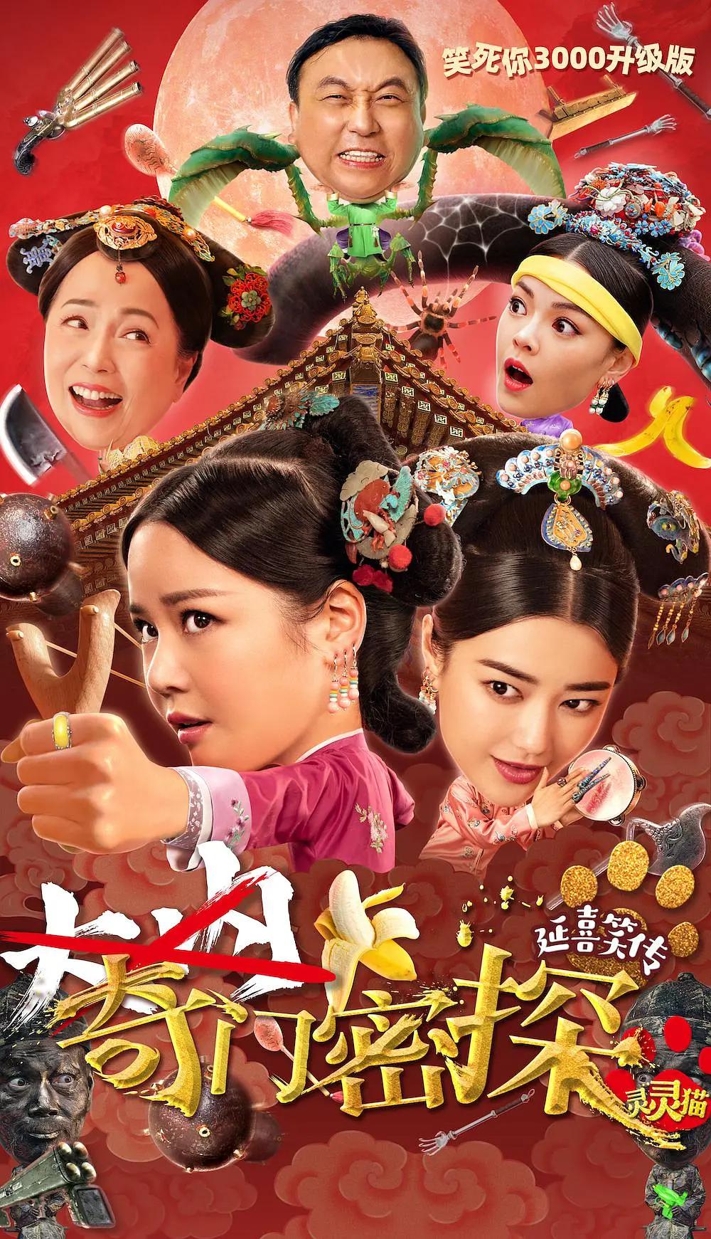 国产亚洲精品日韩综合网