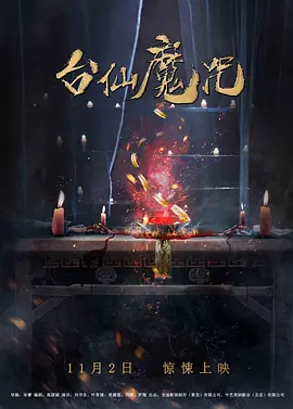 久久久国产一级片-电影无删减视频大全