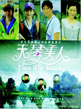性奴公司穿乳环调教 - 剧情片在线视频播放